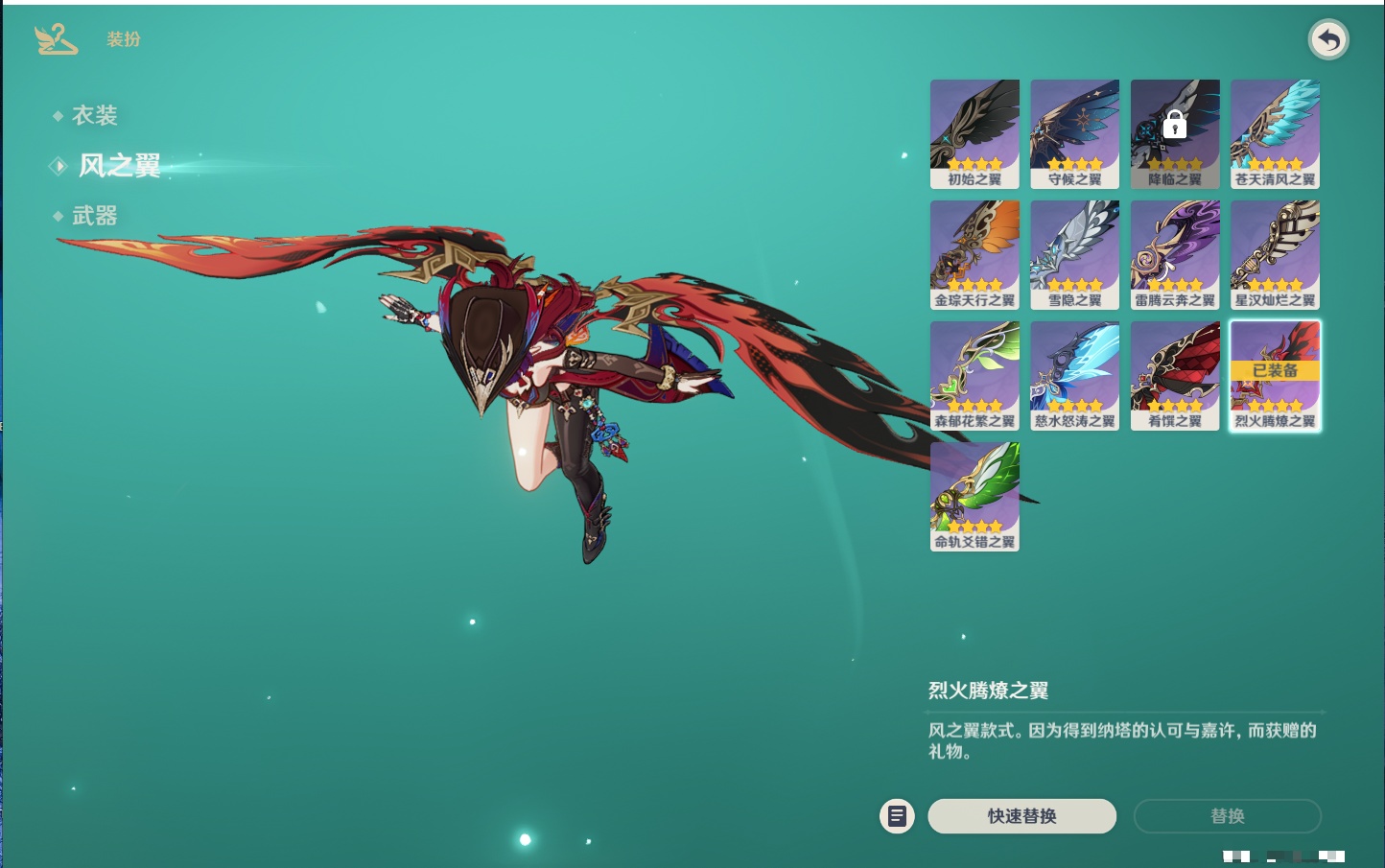YSMK39736原神账号详情图10