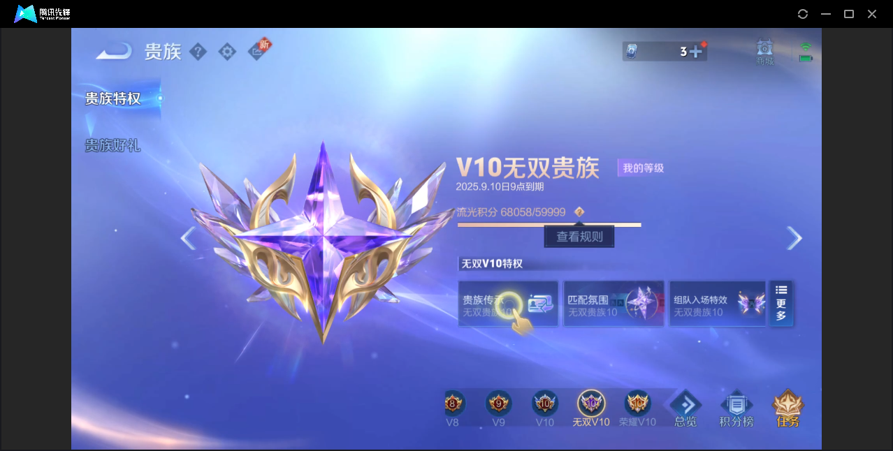 王者荣耀账号苹果VX无双V10/国服妲己/历史金标巅峰中路/金标安琪拉万战/金标西施/金标小乔万战/金标娜可露露/金标海