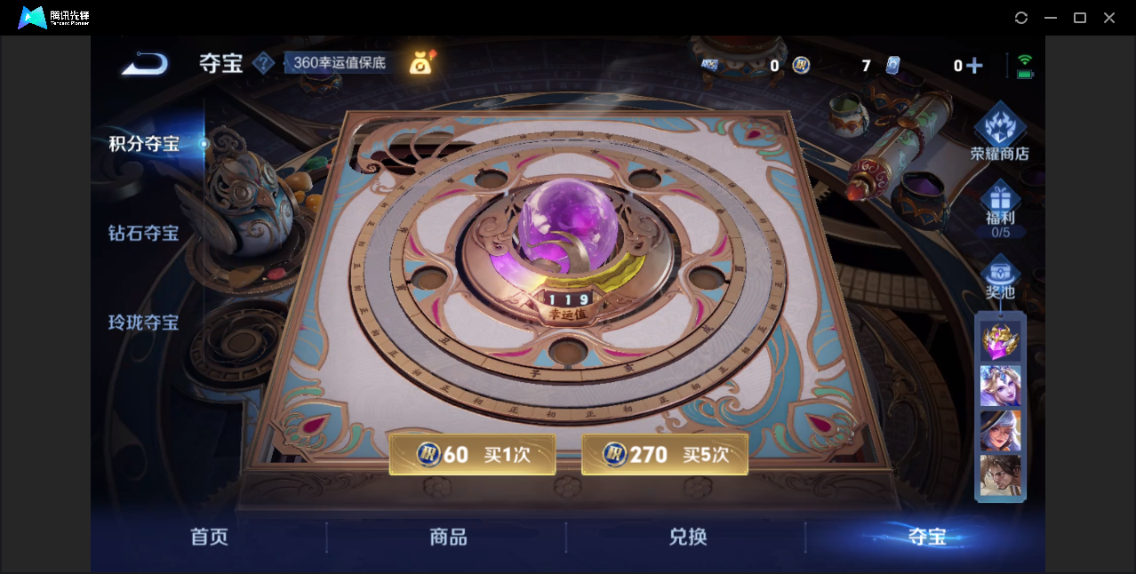 WZZM3374602王者荣耀账号详情图12