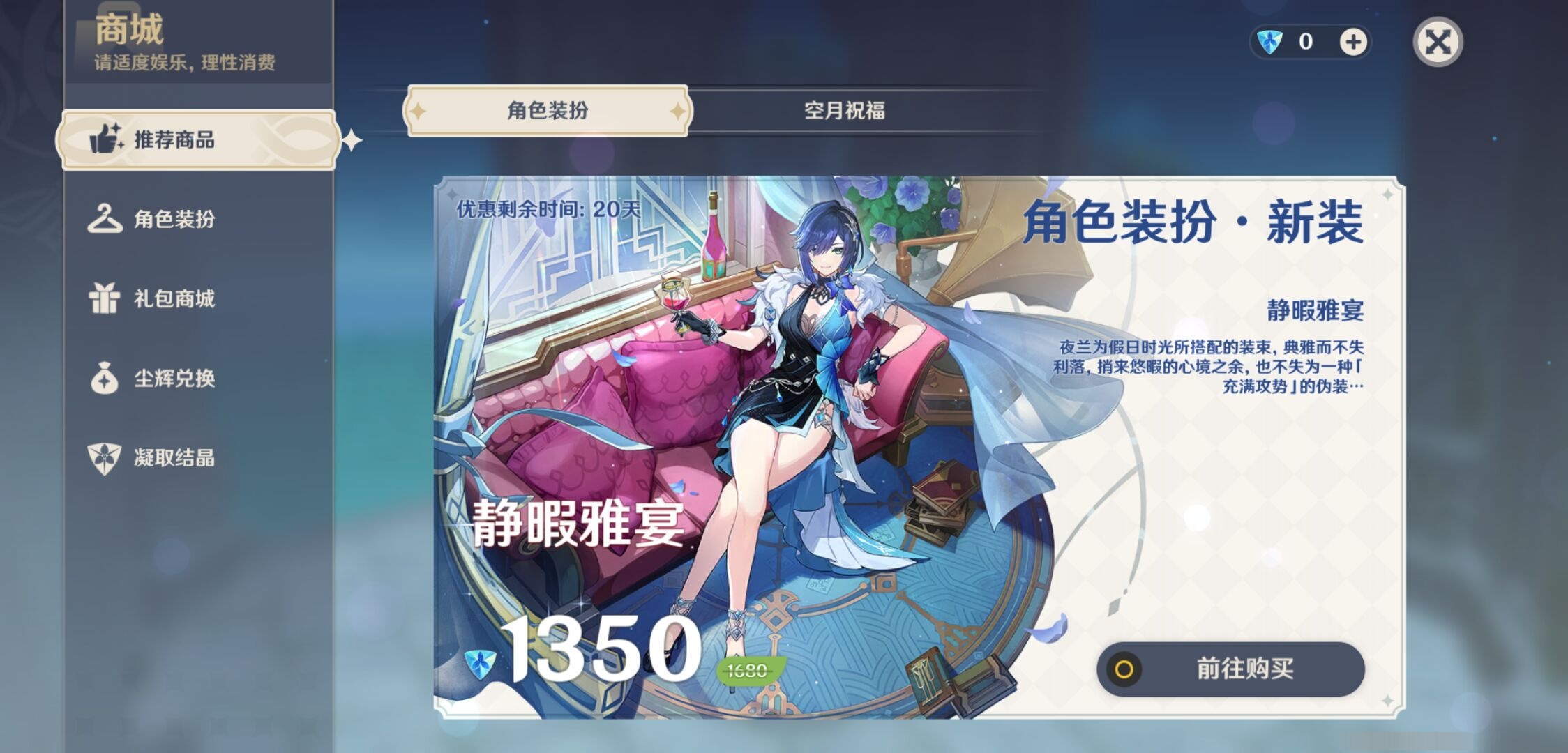 YSMK39732原神账号详情图10 YSMK39732原神账号详情图10