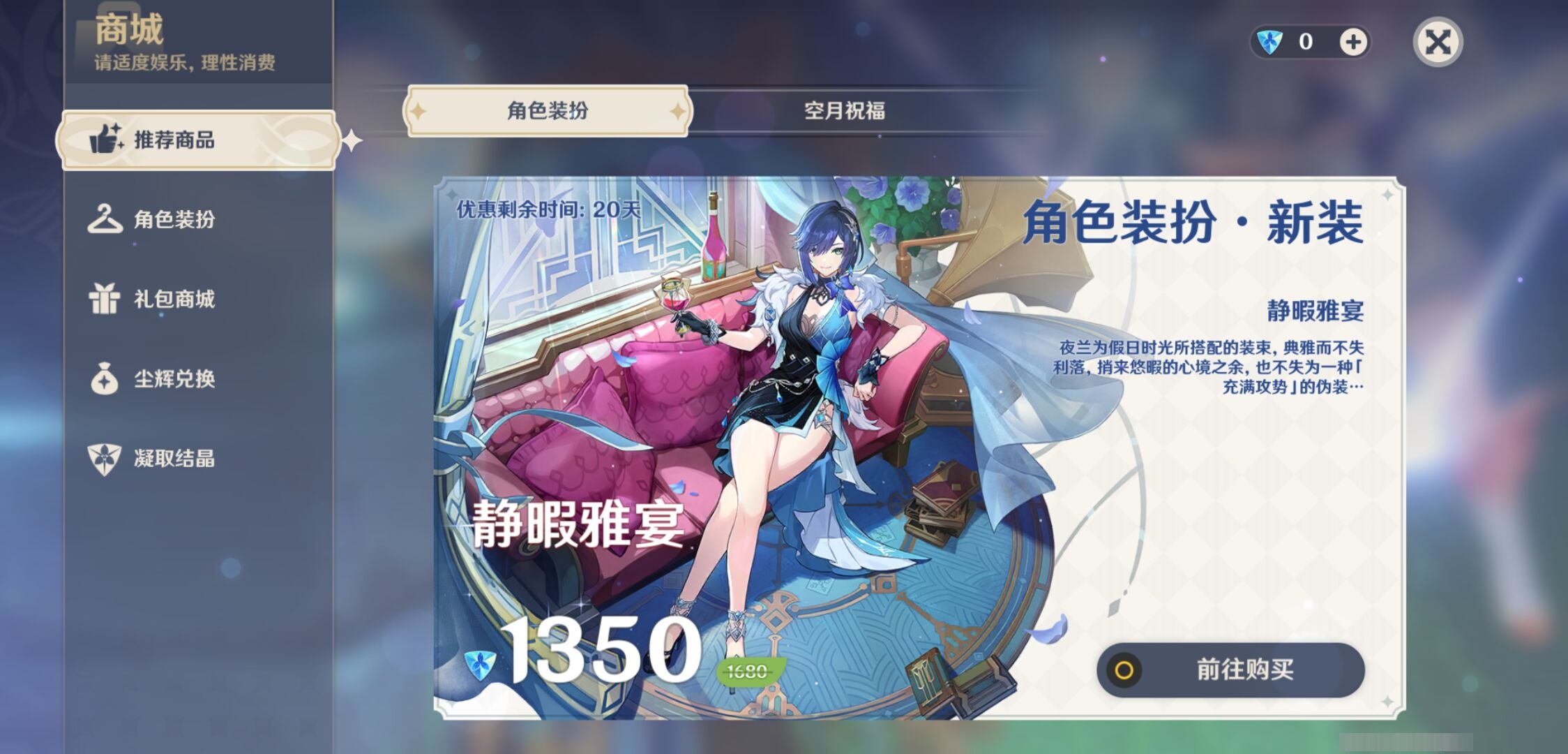 YSMK39727原神账号详情图10