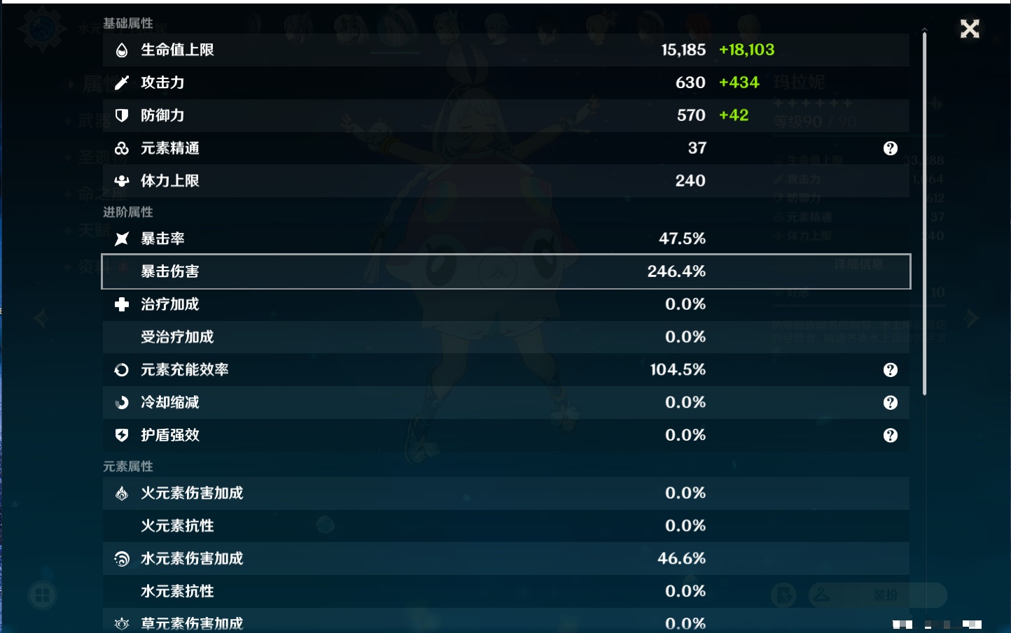 YSMK39736原神账号详情图26