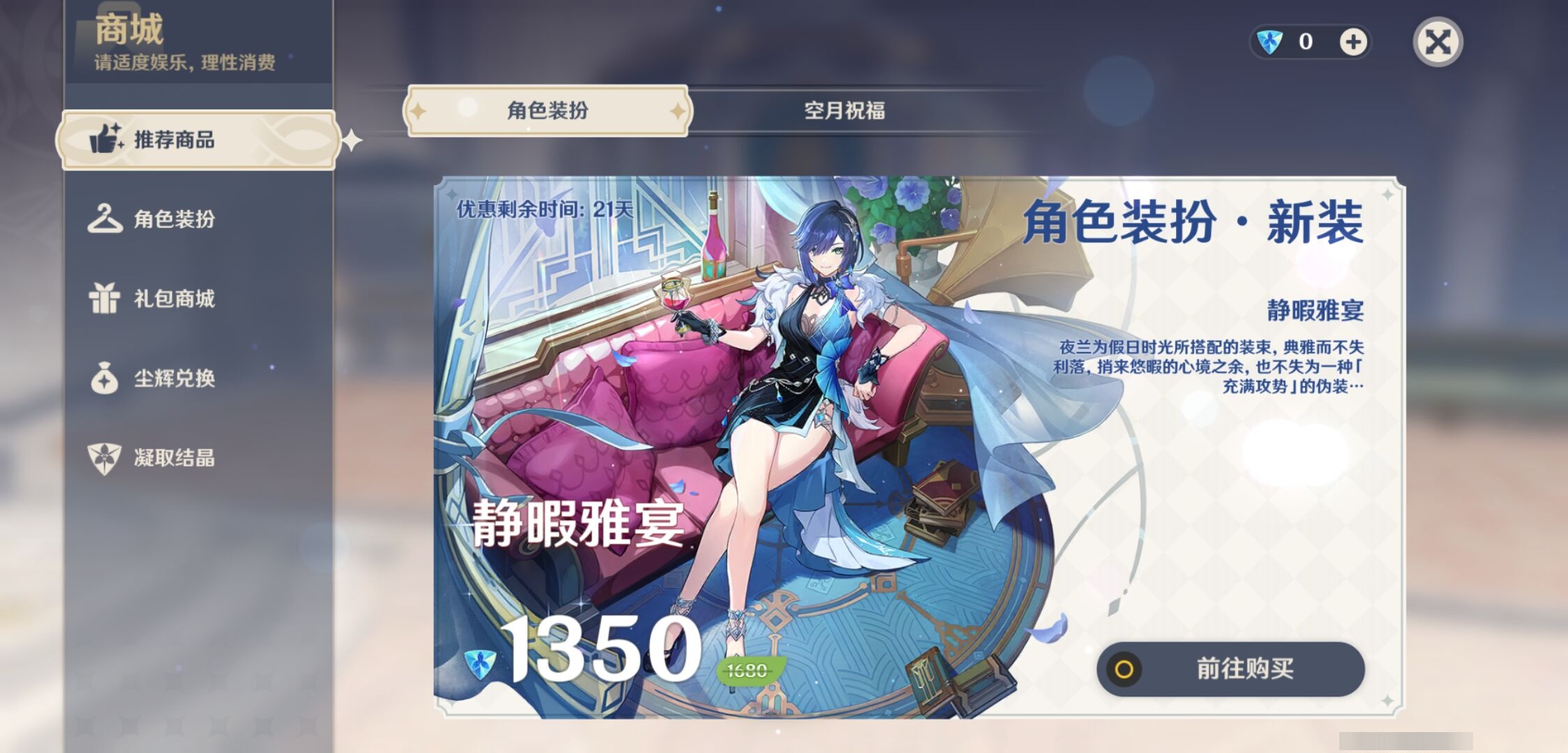 YSMK39520原神账号详情图10 YSMK39520原神账号详情图10