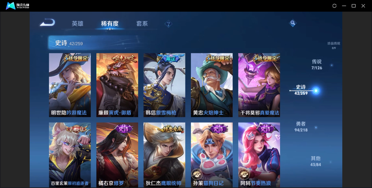 WZZM3374602王者荣耀账号详情图4