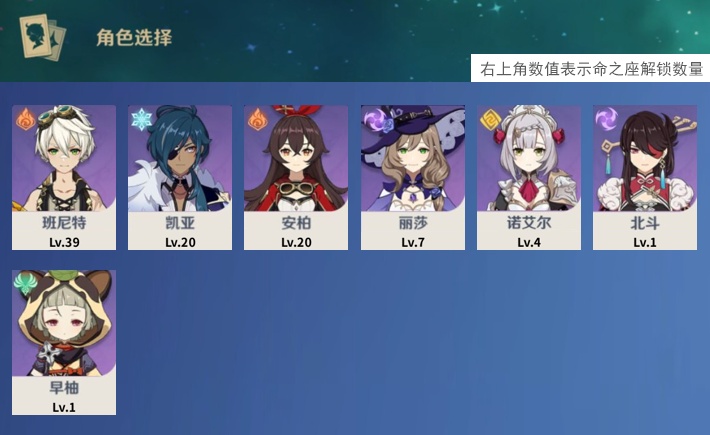 原神账号官服 天空岛@43079 未绑定邮箱 冒险等级15级 女主 