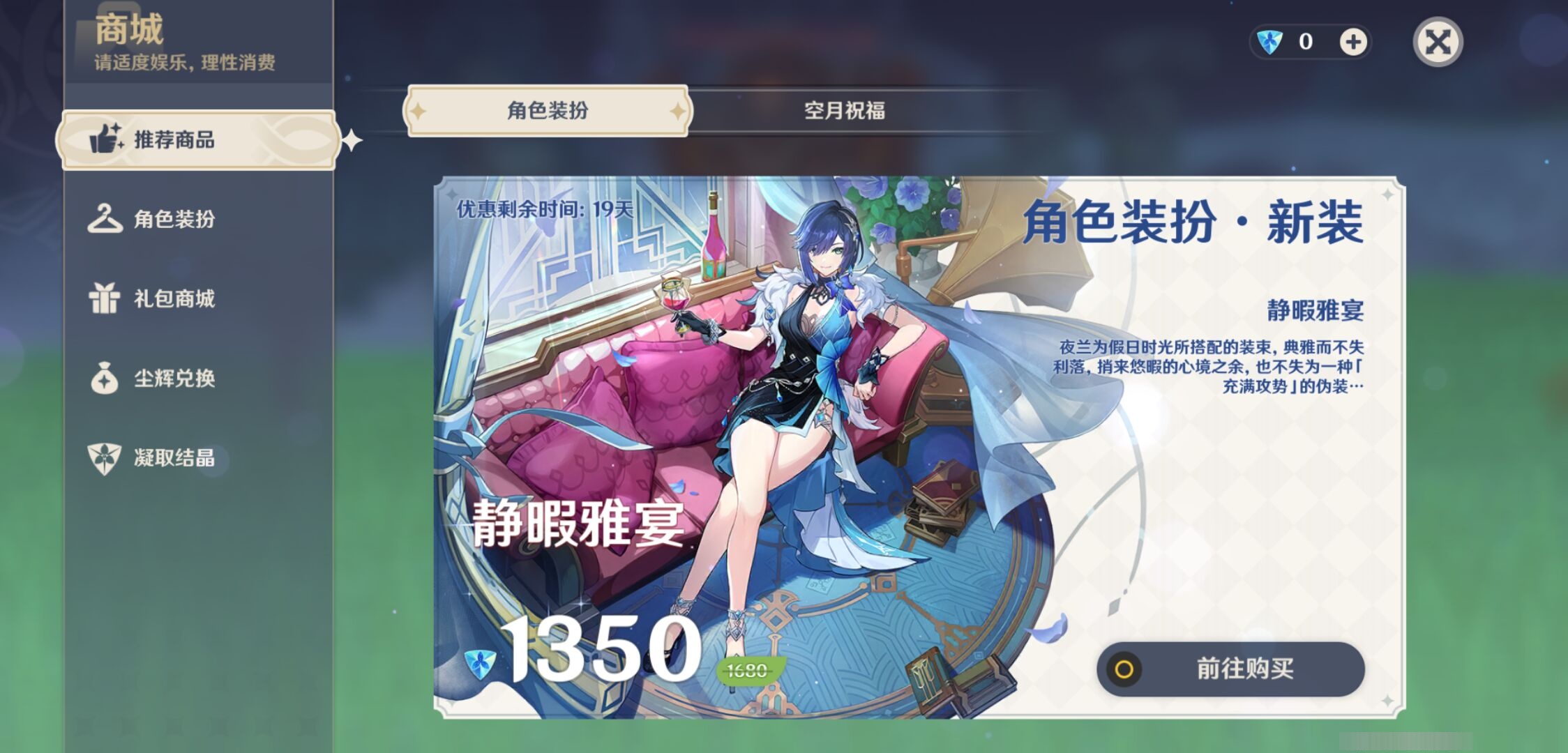 YSMK39893原神账号详情图10 YSMK39893原神账号详情图10