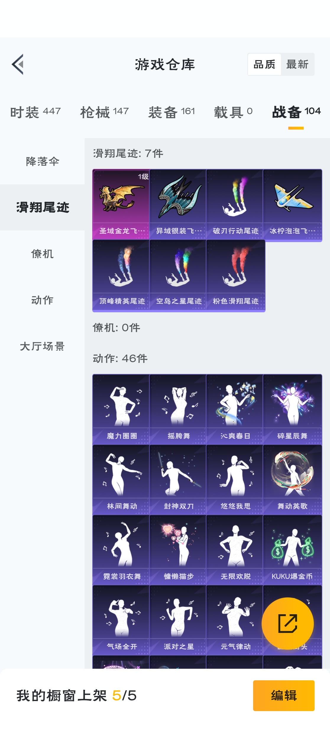 HPZM3312003和平精英账号详情图9
