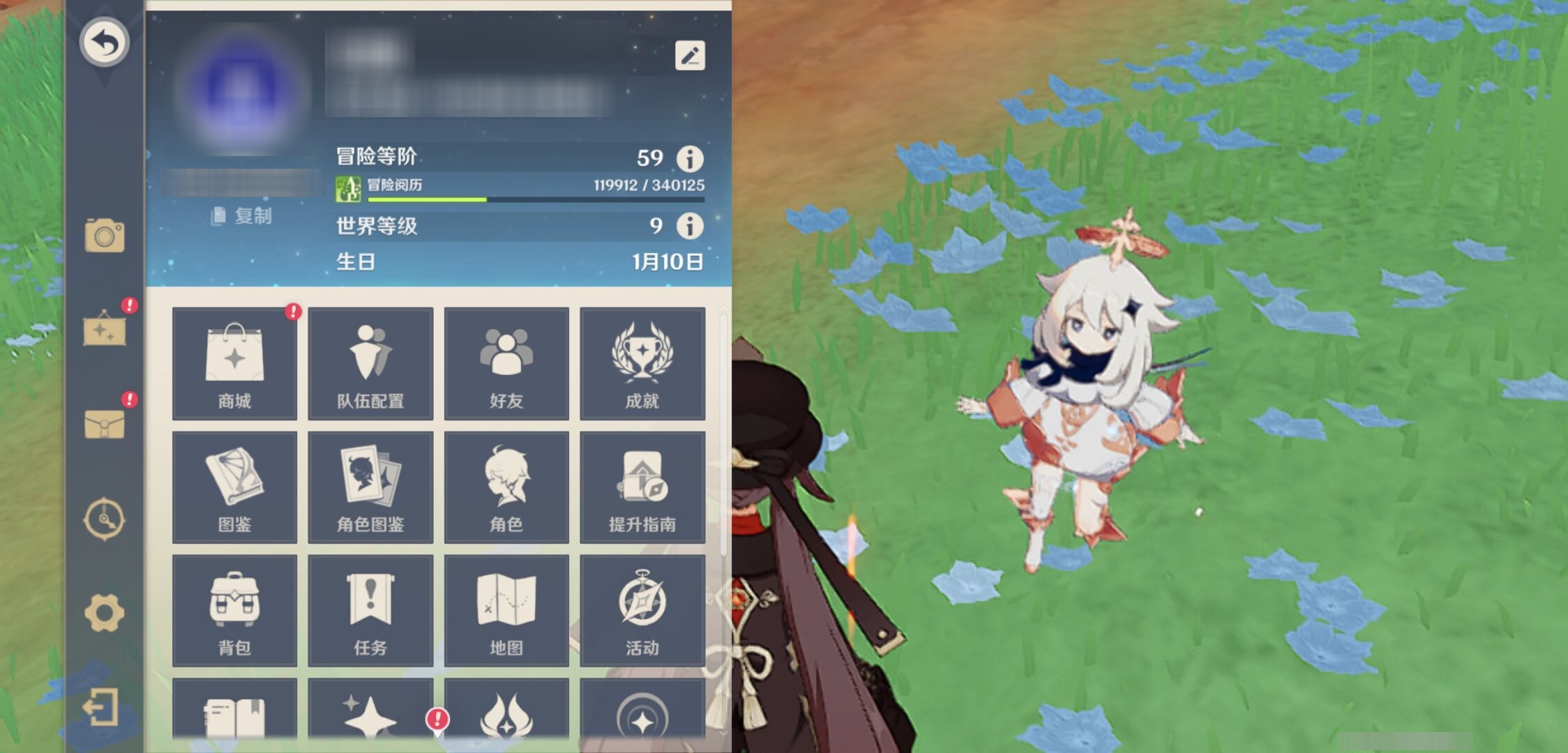 YSMK39880原神账号详情图6