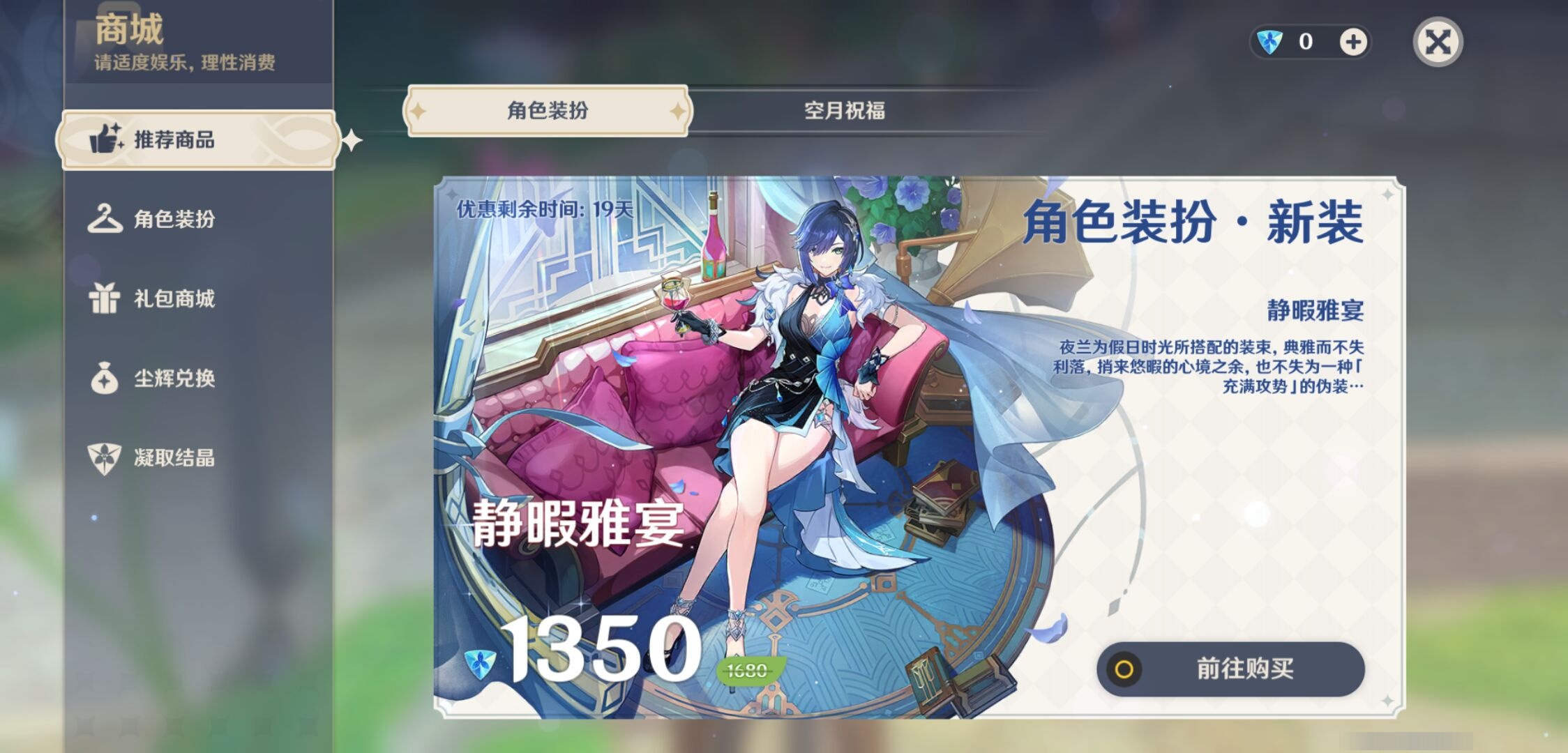 YSMK39889原神账号详情图10 YSMK39889原神账号详情图10