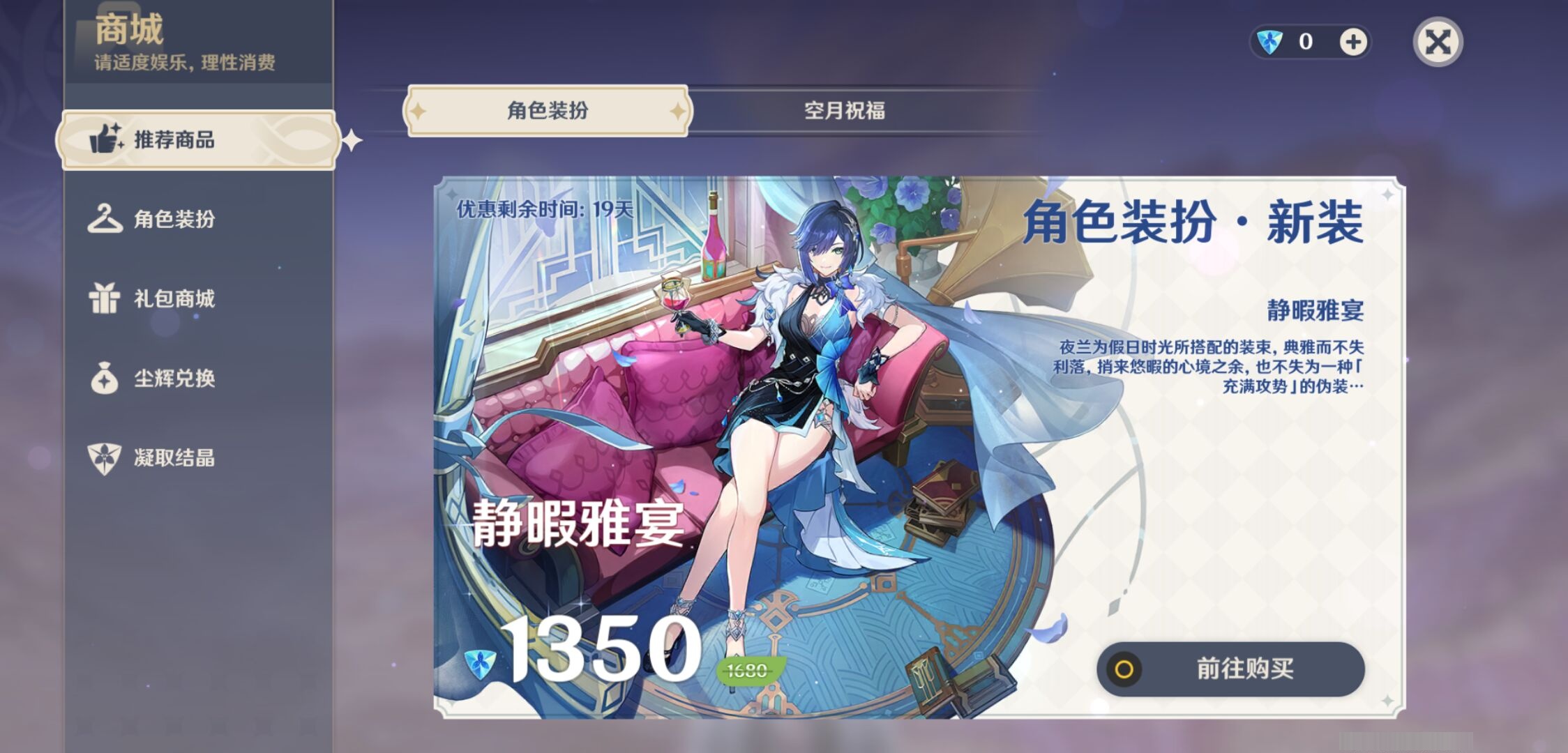 YSMK39883原神账号详情图10 YSMK39883原神账号详情图10