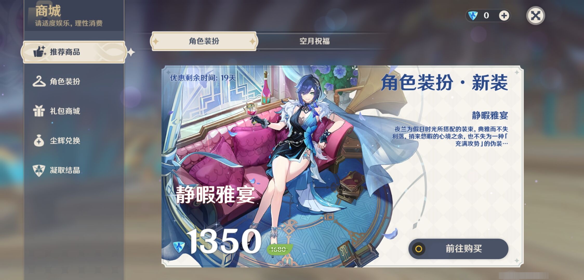 YSMK39894原神账号详情图10 YSMK39894原神账号详情图10