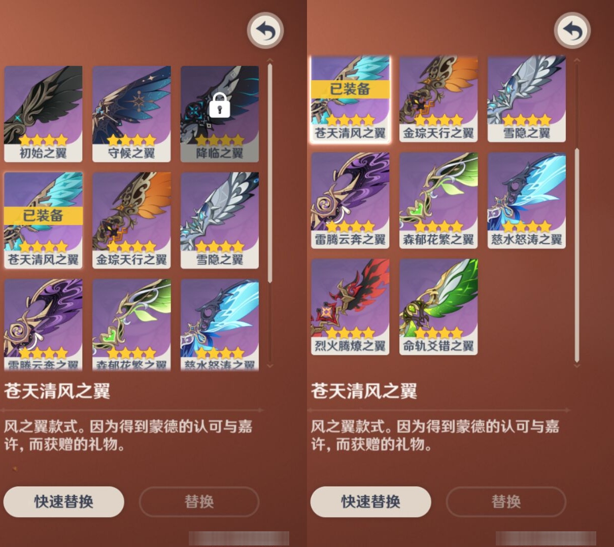 YSMK39878原神账号详情图8 YSMK39878原神账号详情图8