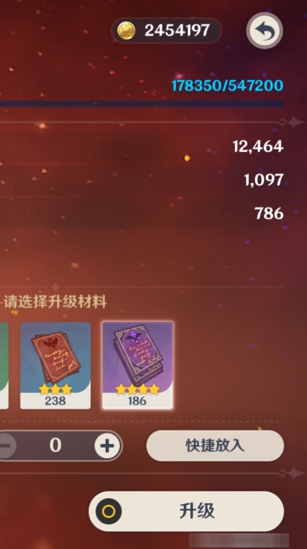 YSMK39892原神账号详情图8 YSMK39892原神账号详情图8