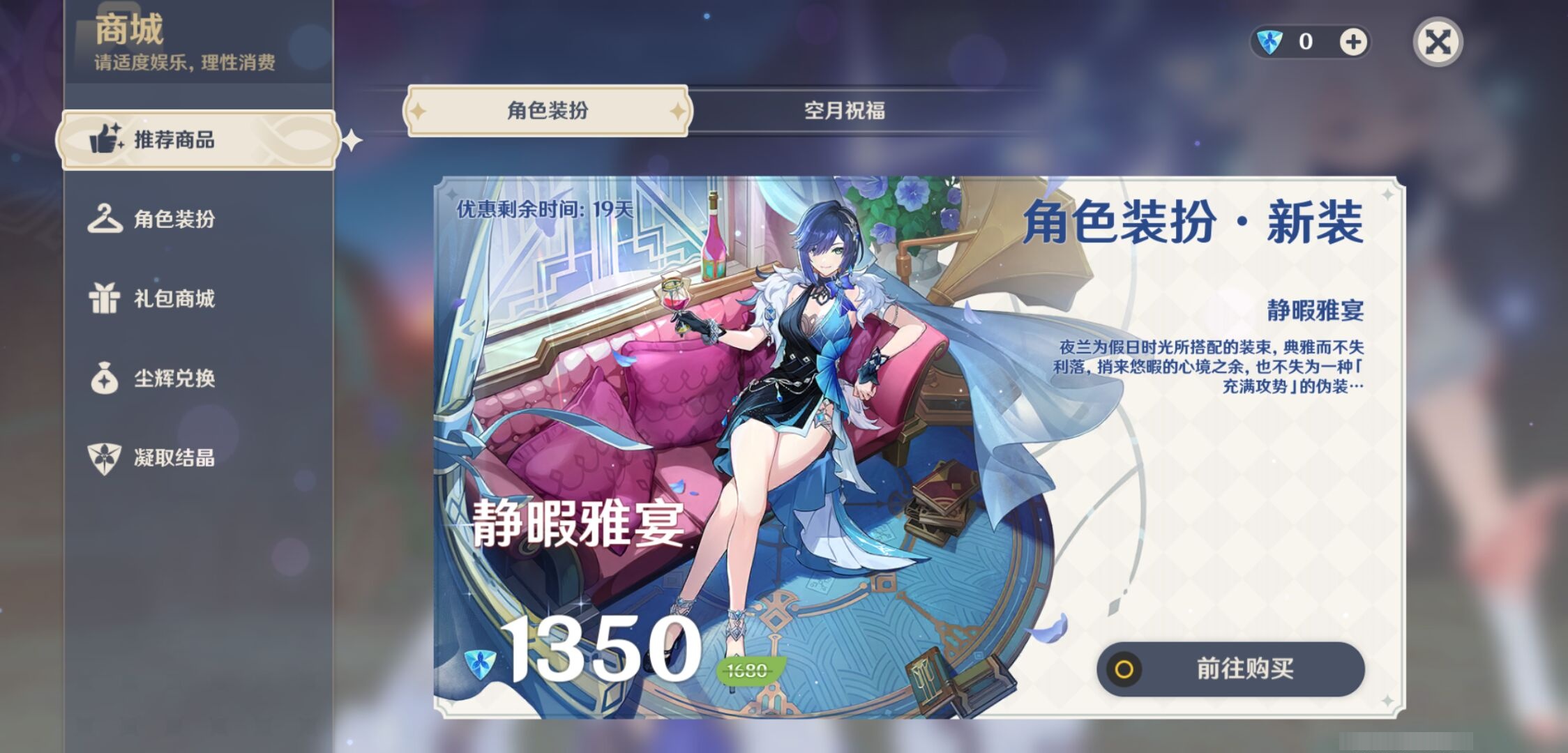 YSMK39877原神账号详情图10