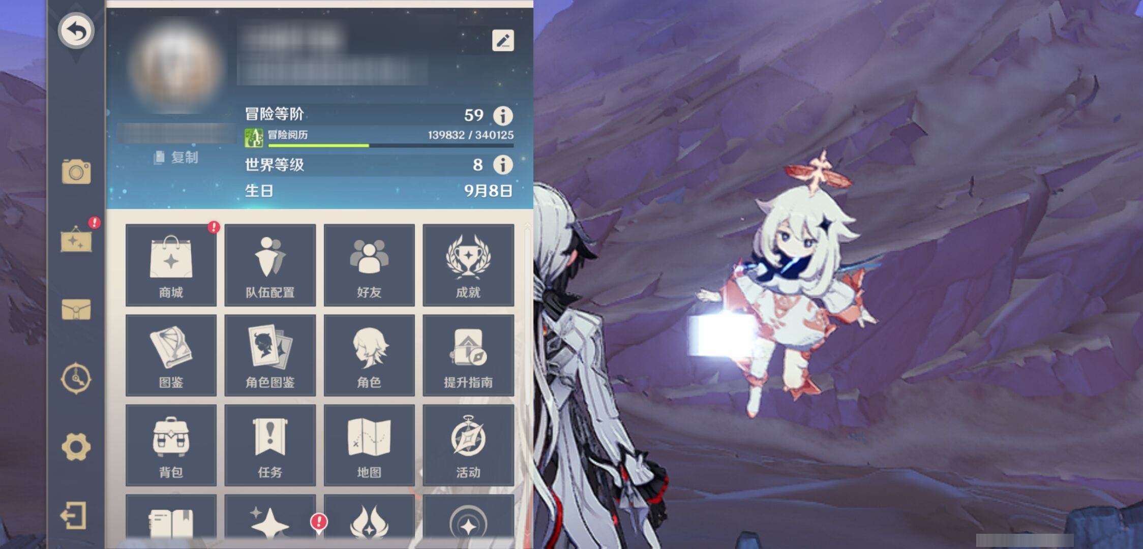 YSMK39883原神账号详情图6 YSMK39883原神账号详情图6