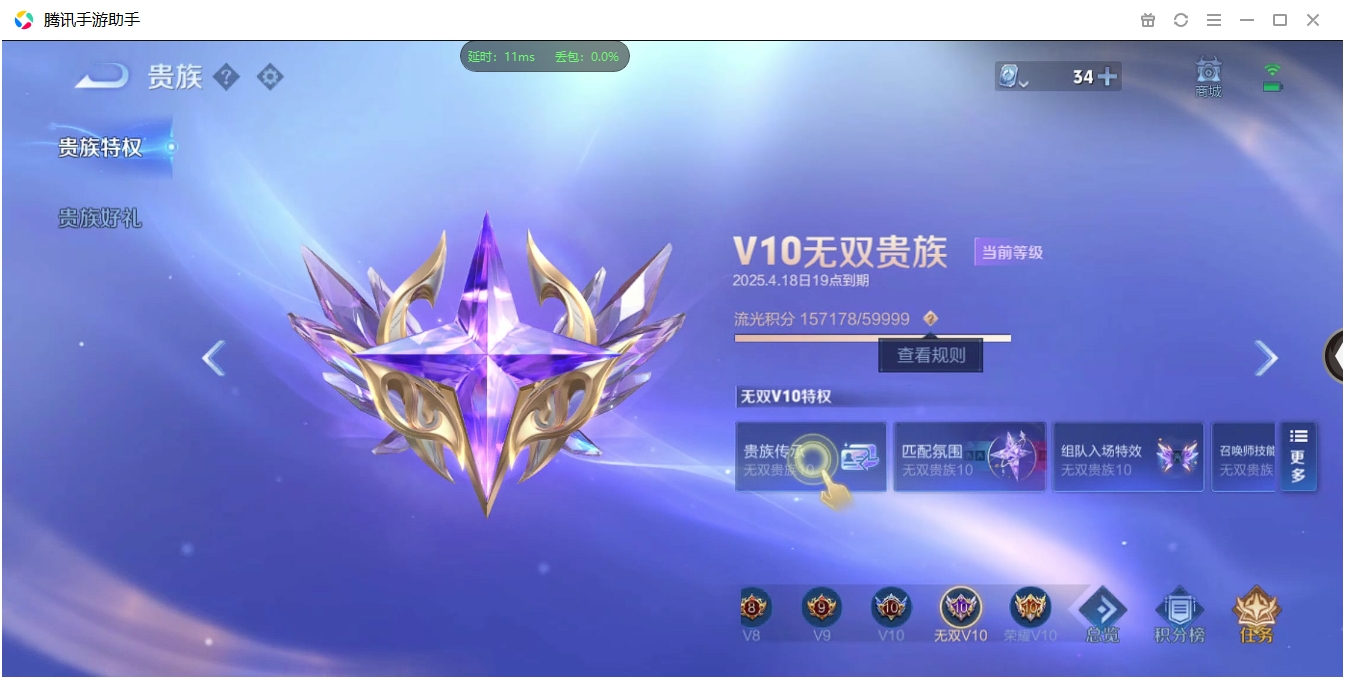 WZ146198