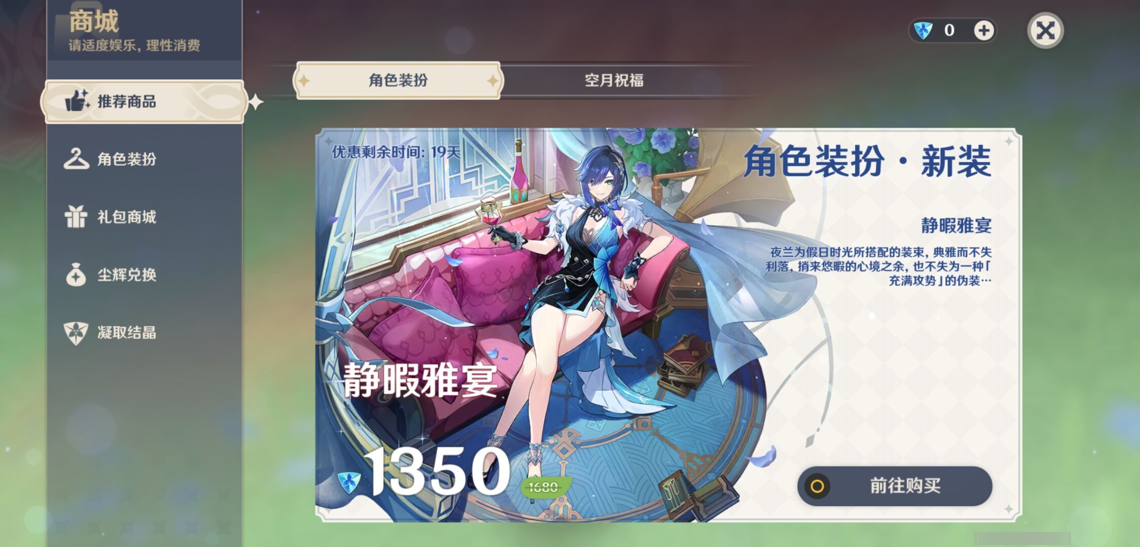 YSMK39880原神账号详情图10