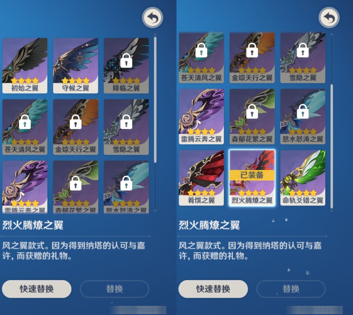 YSMK39882原神账号详情图8 YSMK39882原神账号详情图8
