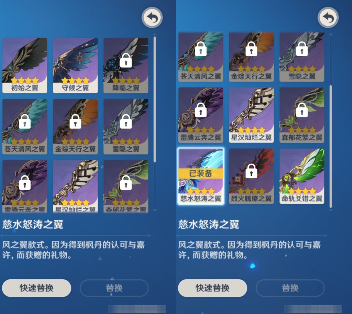 YSMK39896原神账号详情图8