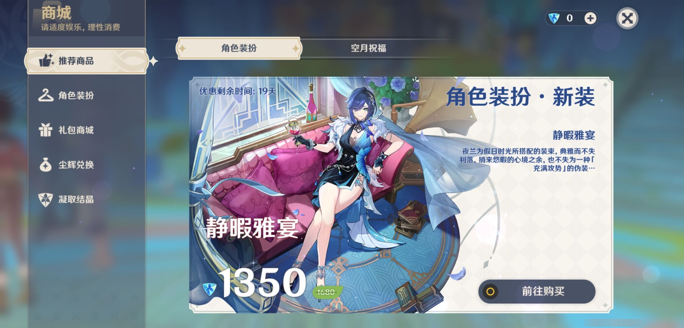YSMK39882原神账号详情图10 YSMK39882原神账号详情图10