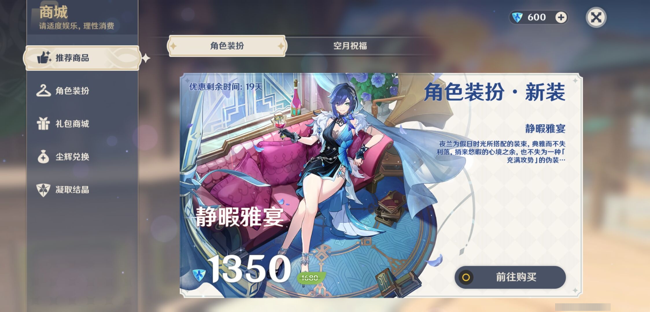 YSMK39878原神账号详情图10 YSMK39878原神账号详情图10