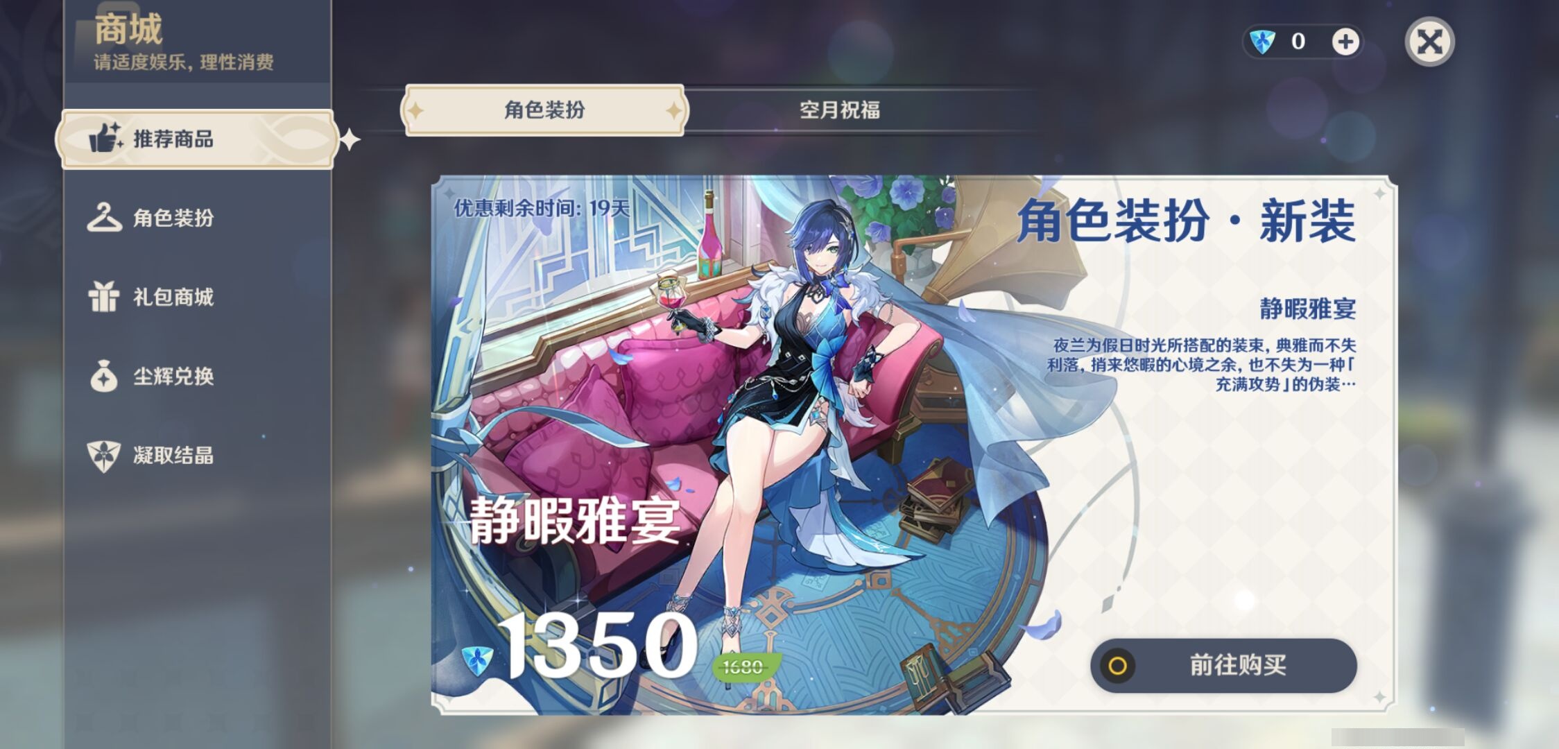 YSMK39895原神账号详情图10 YSMK39895原神账号详情图10