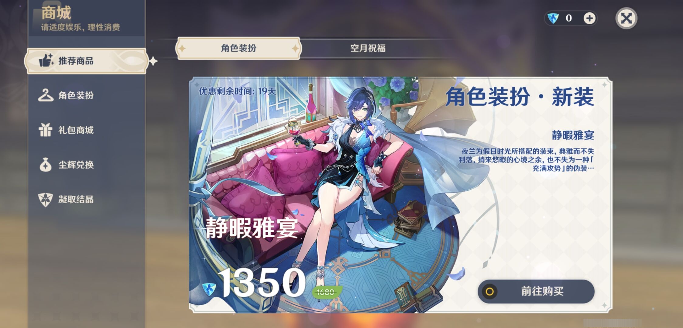 YSMK39892原神账号详情图10 YSMK39892原神账号详情图10