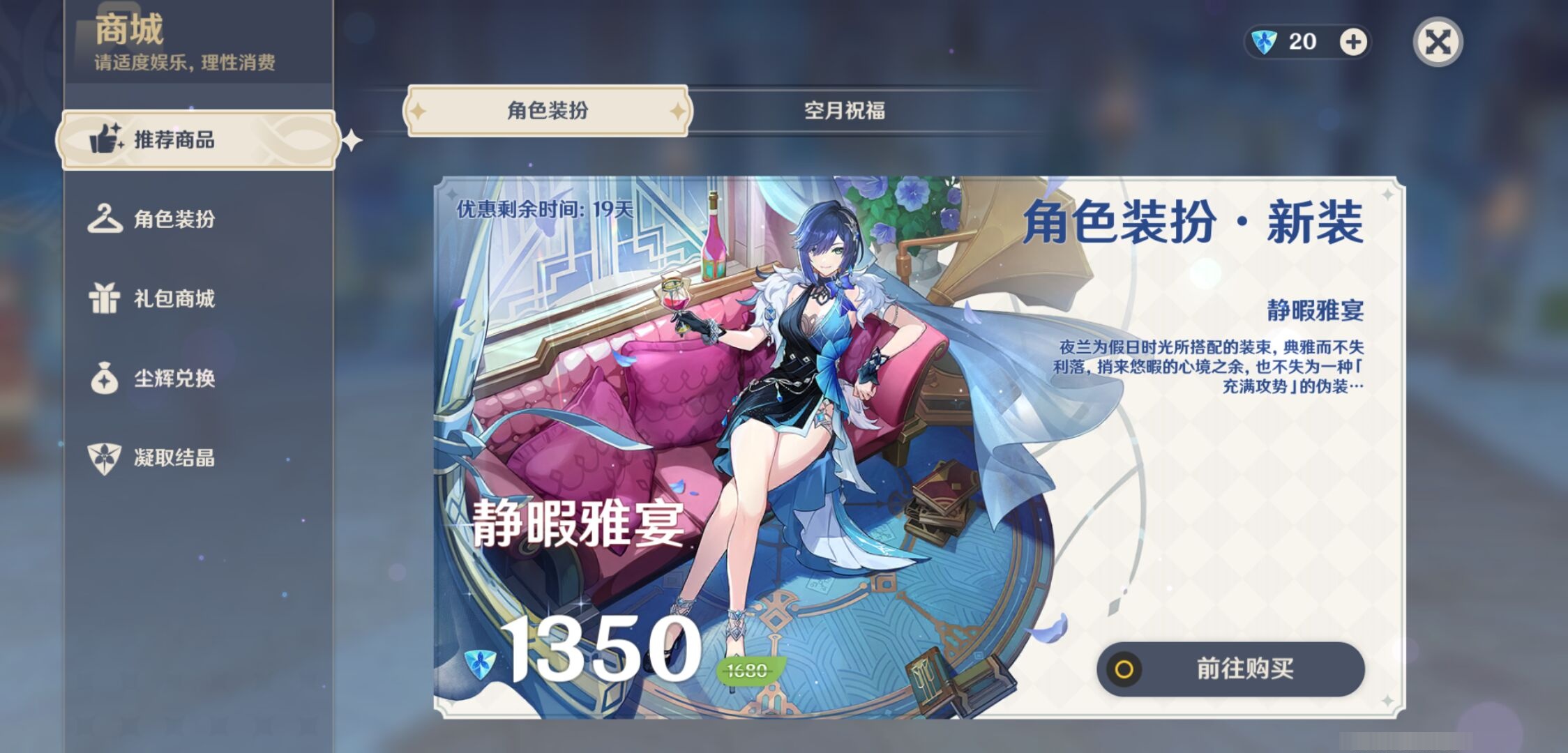 YSMK39887原神账号详情图10 YSMK39887原神账号详情图10