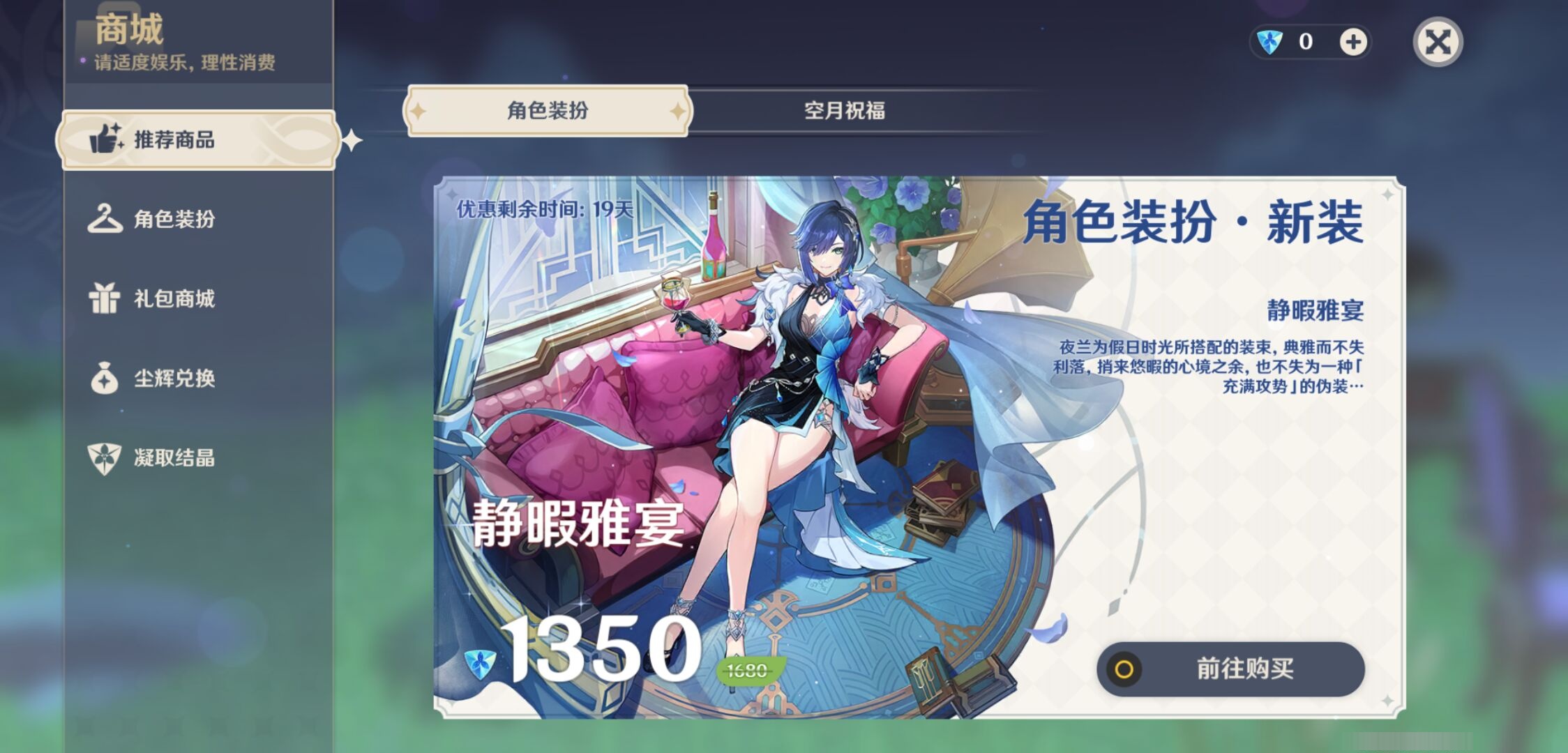 YSMK39876原神账号详情图10 YSMK39876原神账号详情图10