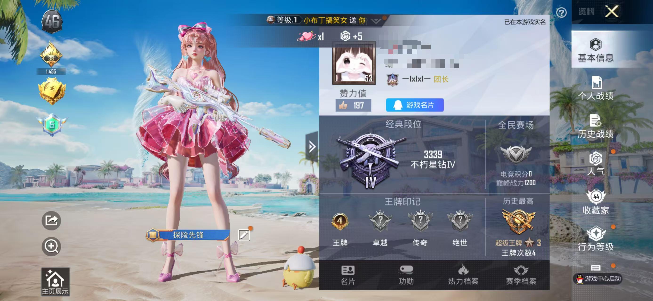 HPSJ3311899和平精英账号详情图2