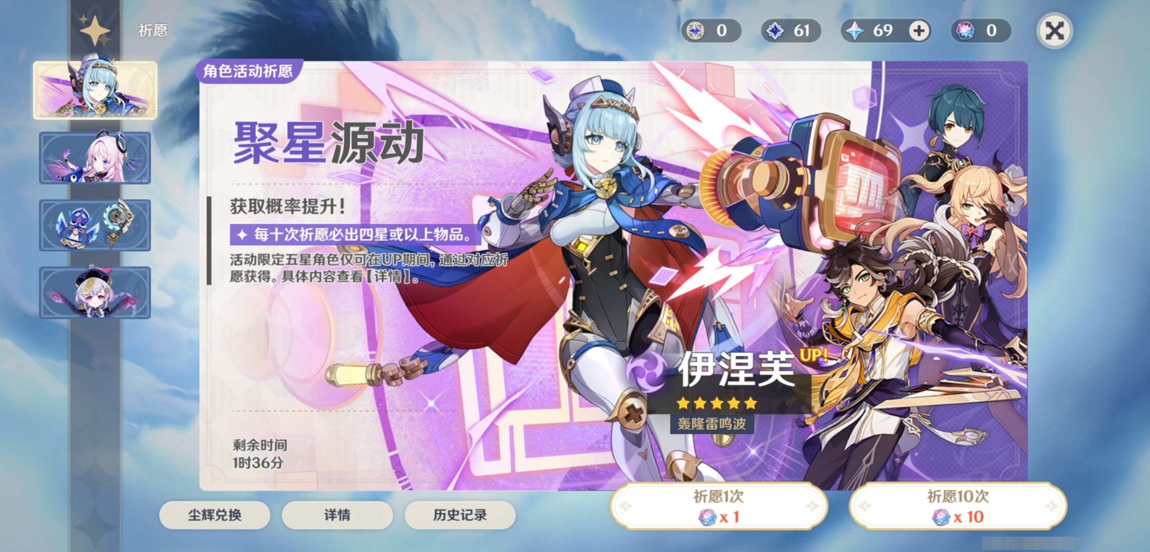YSMK39894原神账号详情图7 YSMK39894原神账号详情图7