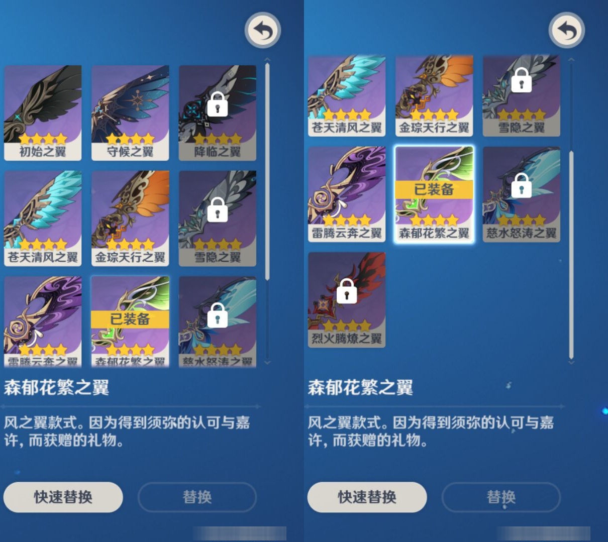 YSMK39889原神账号详情图8 YSMK39889原神账号详情图8