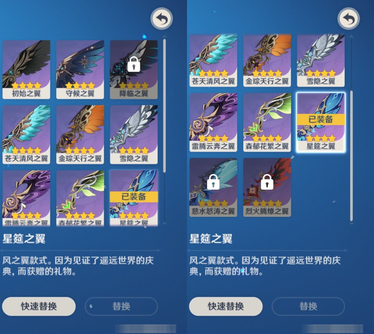 YSMK39885原神账号详情图8
