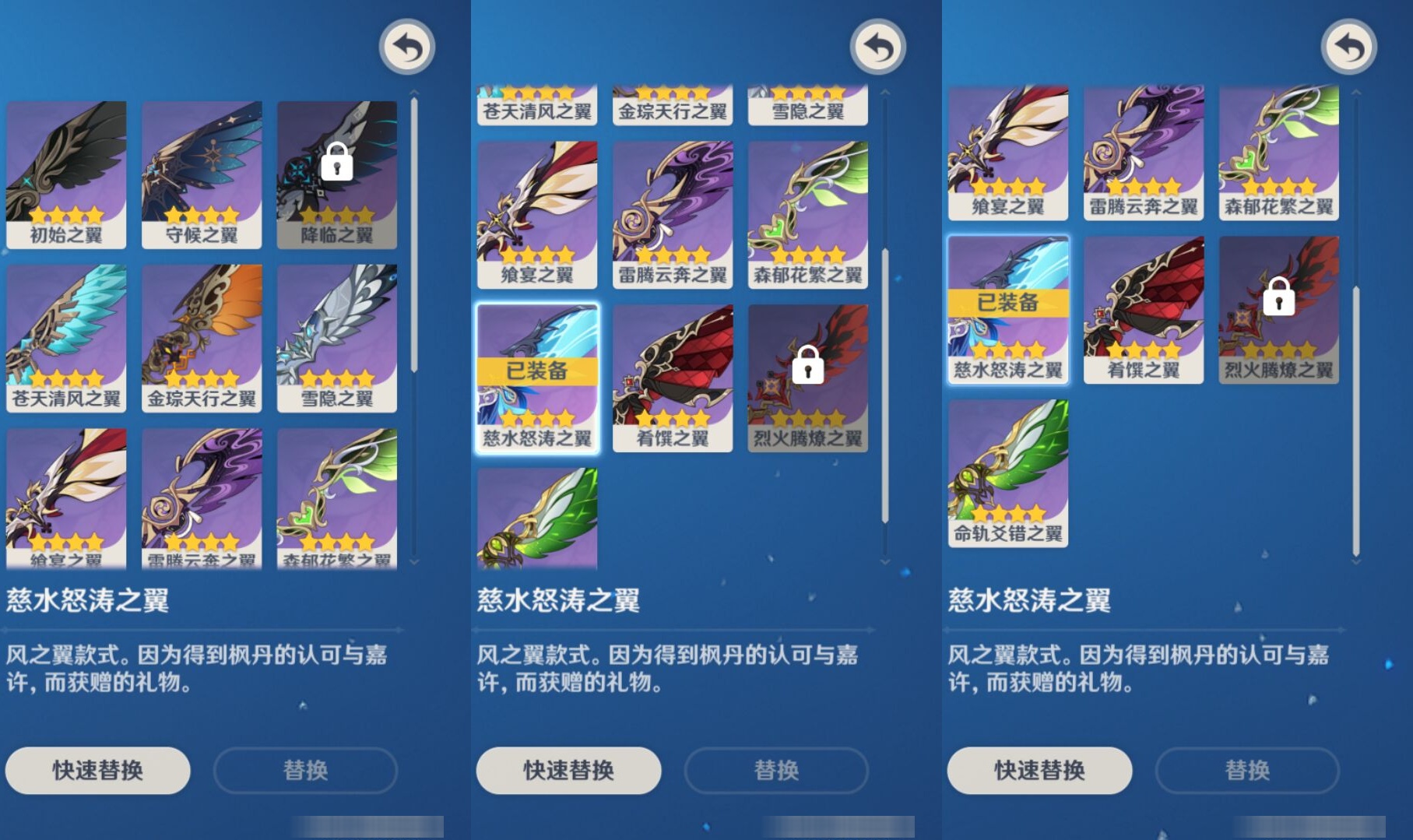 YSMK39895原神账号详情图8 YSMK39895原神账号详情图8