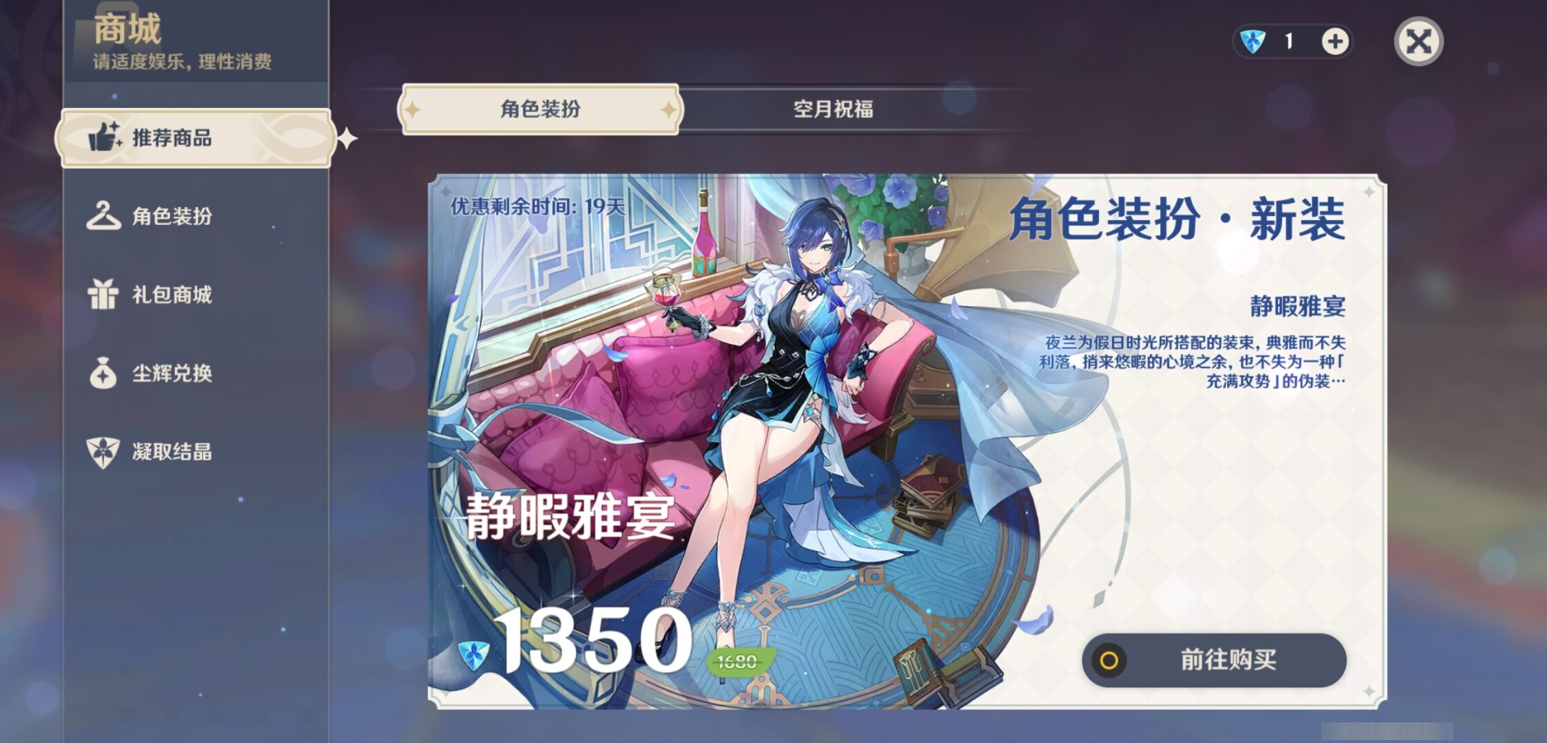 YSMK39881原神账号详情图10 YSMK39881原神账号详情图10