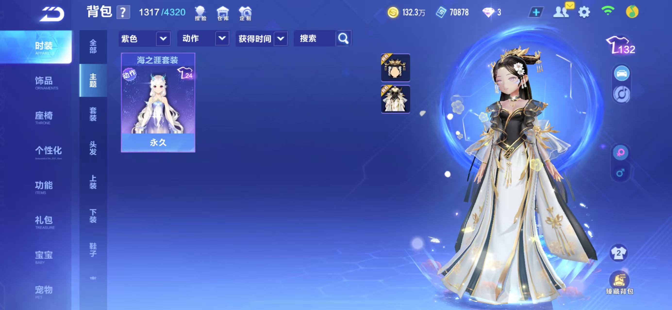 FCSCMW33526QQ飞车手游账号详情图12 FCSCMW33526QQ飞车手游账号详情图12