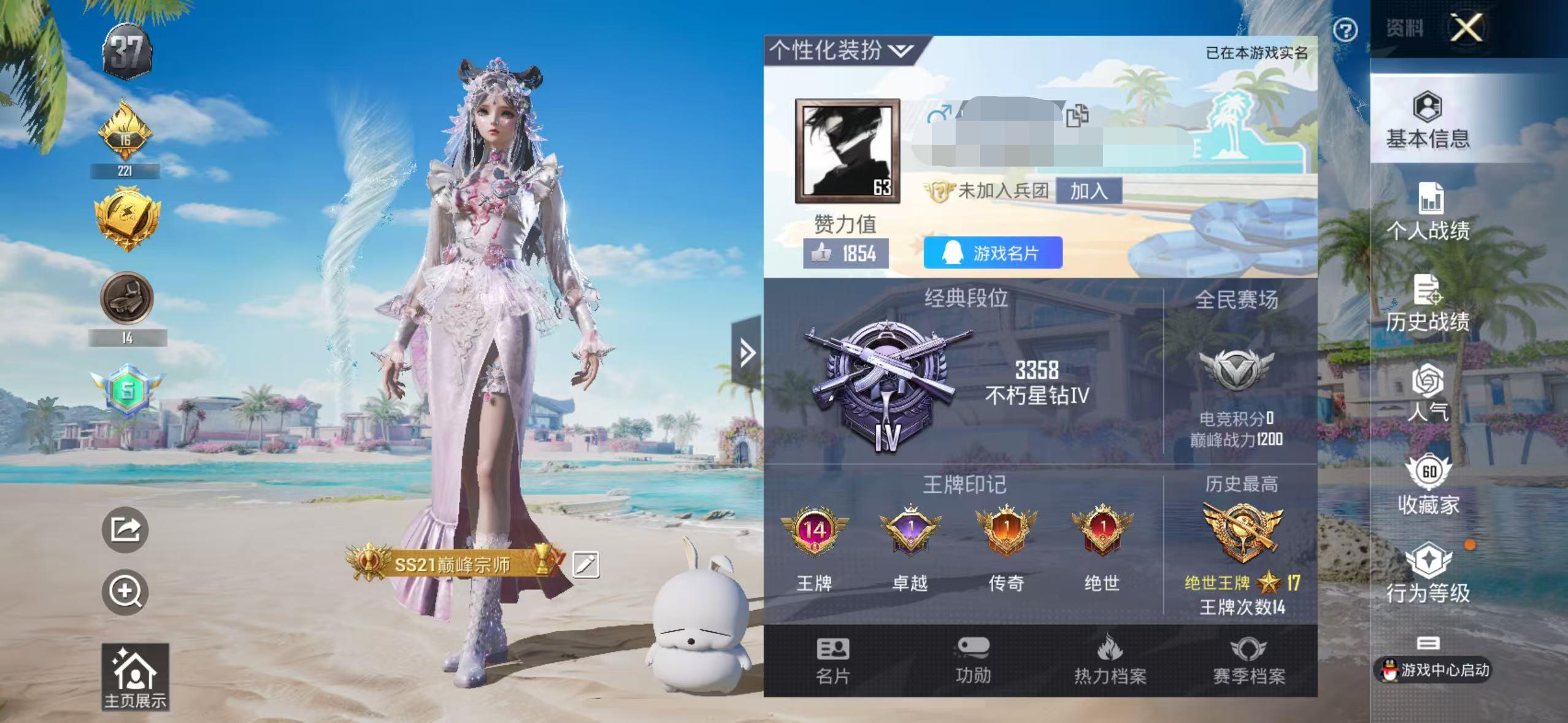 HPSJ3298261和平精英账号详情图2 HPSJ3298261和平精英账号详情图2