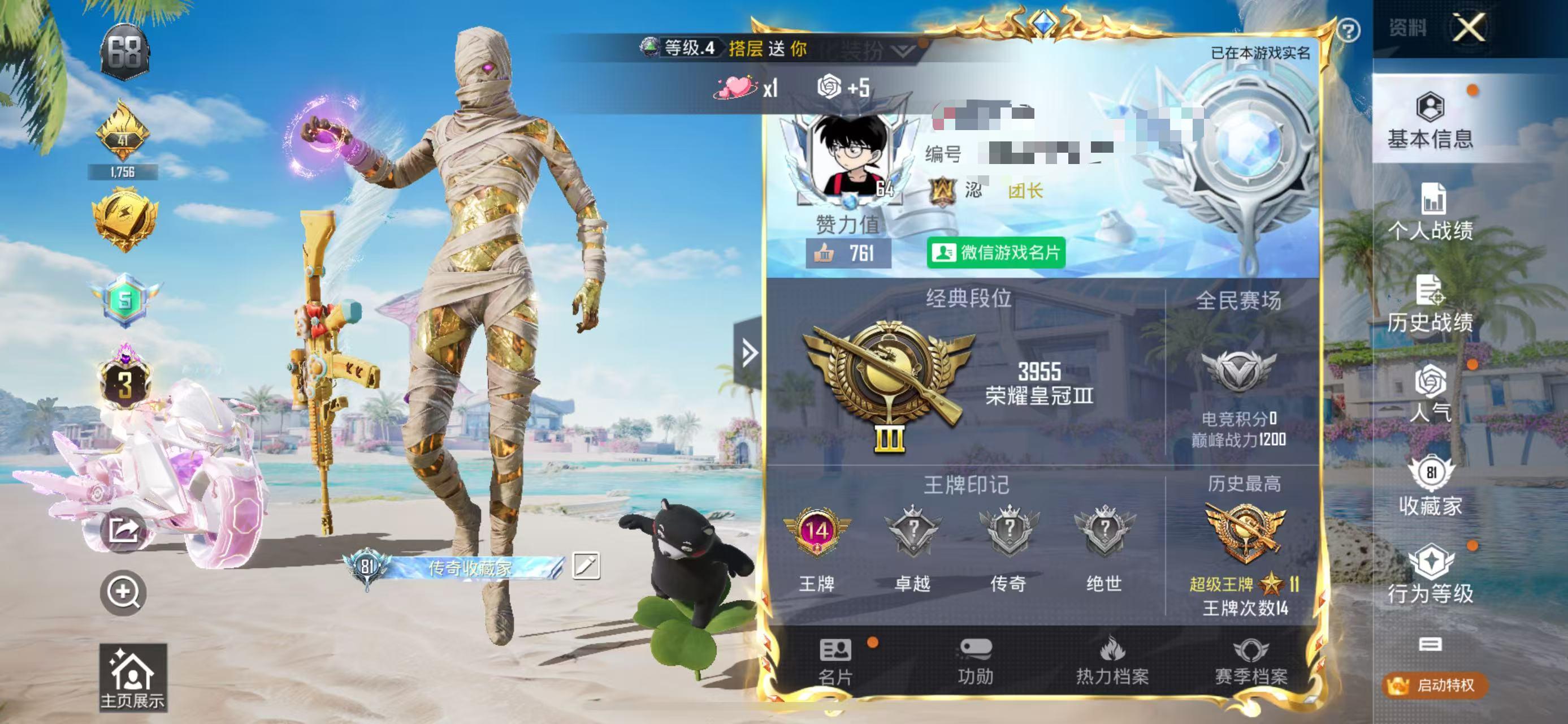 HPSJ3298299和平精英账号详情图2 HPSJ3298299和平精英账号详情图2