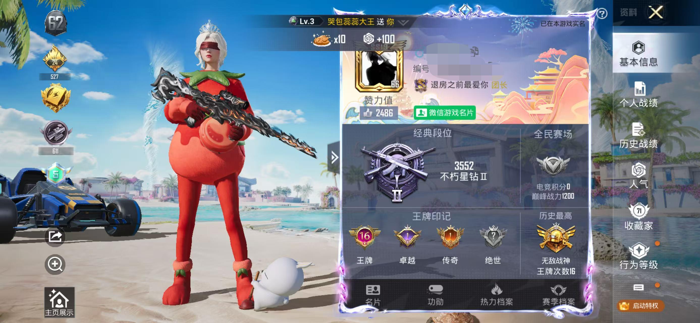 HPSJ3298116和平精英账号详情图2 HPSJ3298116和平精英账号详情图2