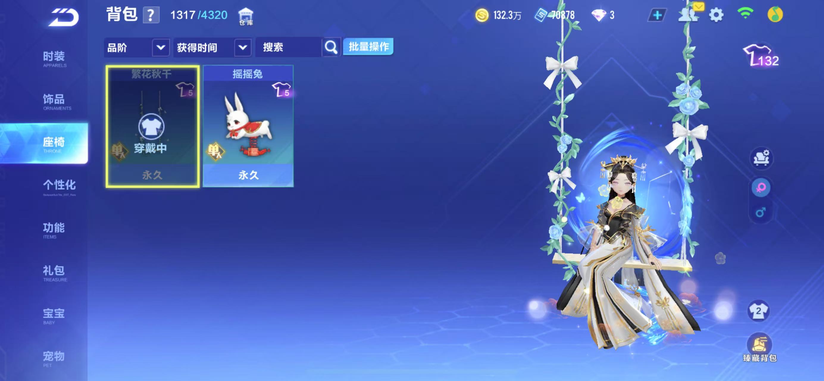 FCSCMW33526QQ飞车手游账号详情图13 FCSCMW33526QQ飞车手游账号详情图13