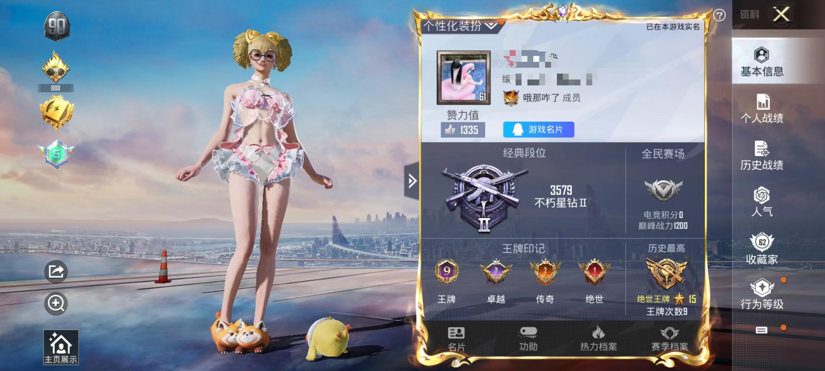 HPSJ3298202和平精英账号详情图3