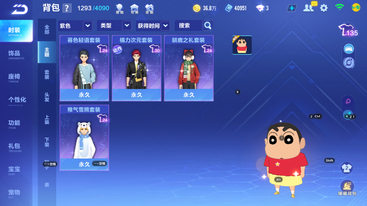 FCSCMW33525QQ飞车手游账号详情图15