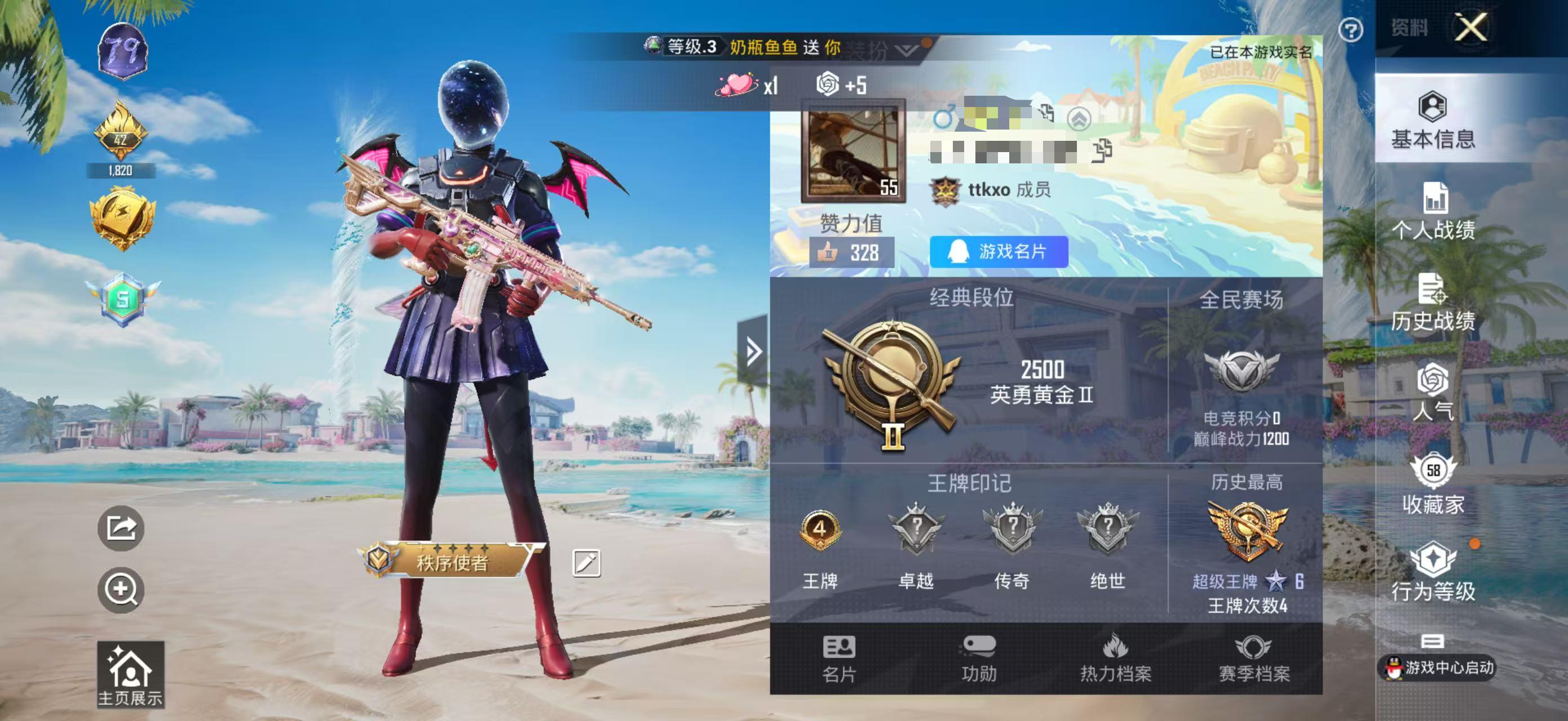 HPSJ3298088和平精英账号详情图2 HPSJ3298088和平精英账号详情图2