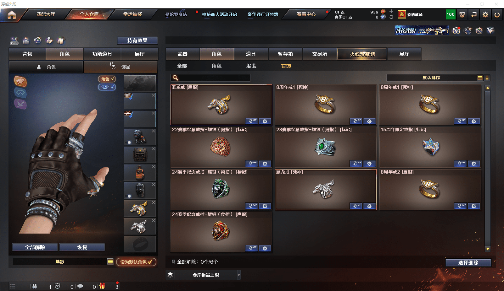 CFCMW371597穿越火线账号详情图20 CFCMW371597穿越火线账号详情图20