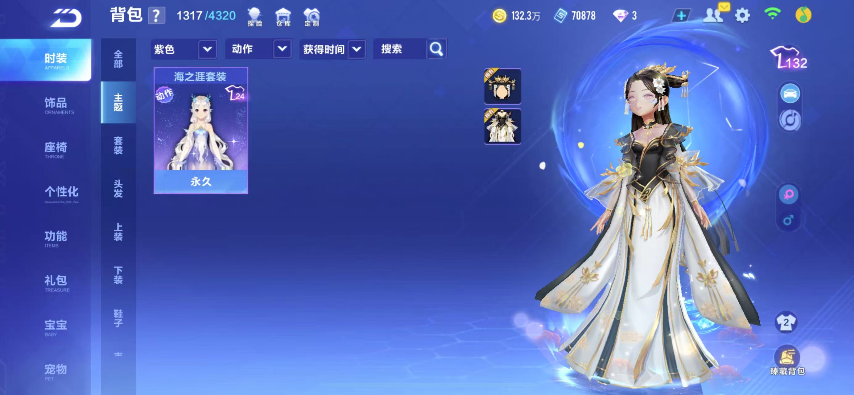 FCSCMW33526QQ飞车手游账号详情图11 FCSCMW33526QQ飞车手游账号详情图11