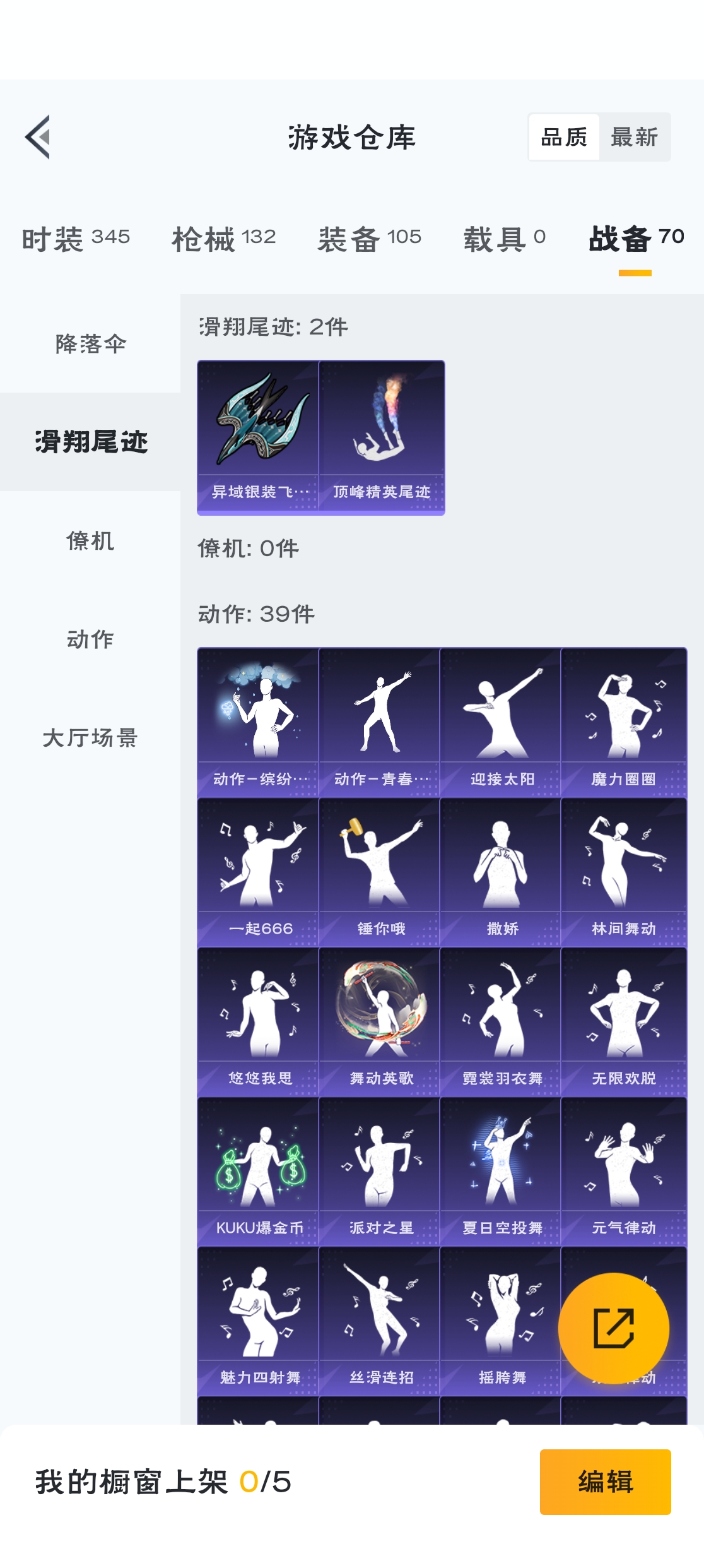 HPZM3312751和平精英账号详情图17 HPZM3312751和平精英账号详情图17