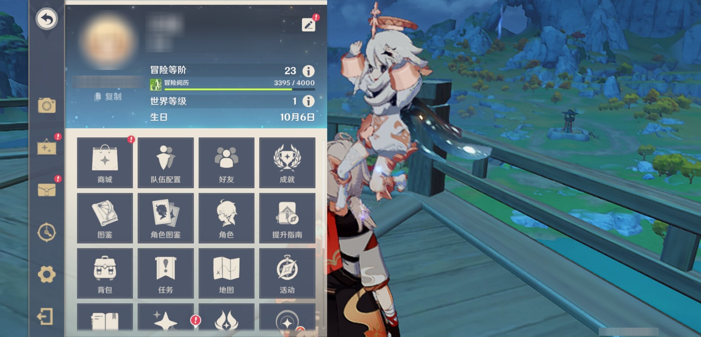 YSMK310057原神账号详情图6