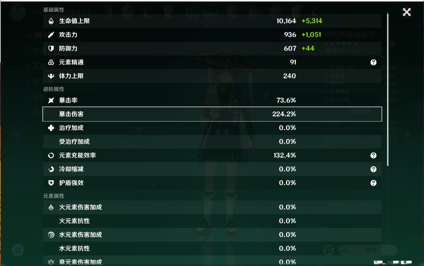 YSMK310071原神账号详情图10