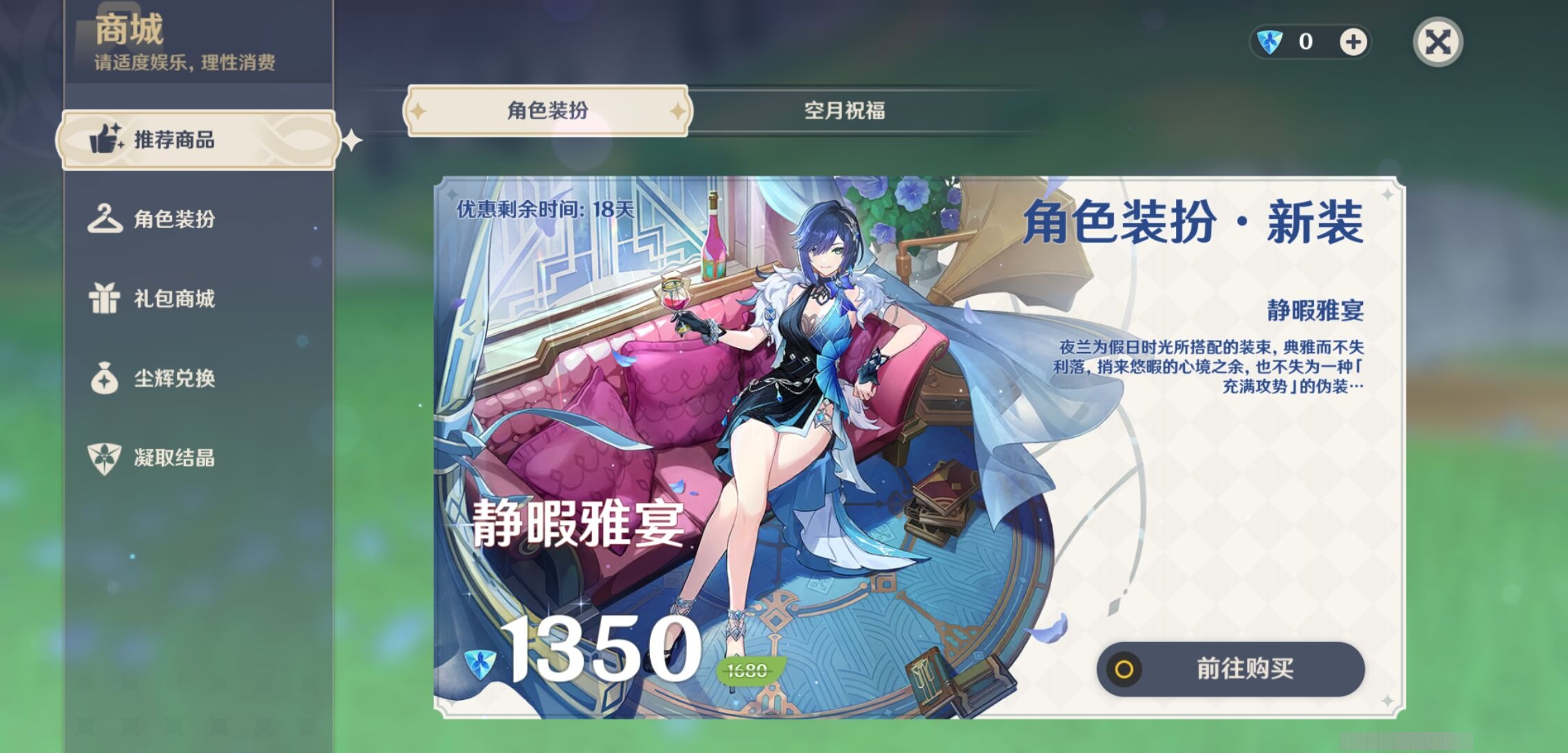 YSMK310051原神账号详情图10 YSMK310051原神账号详情图10