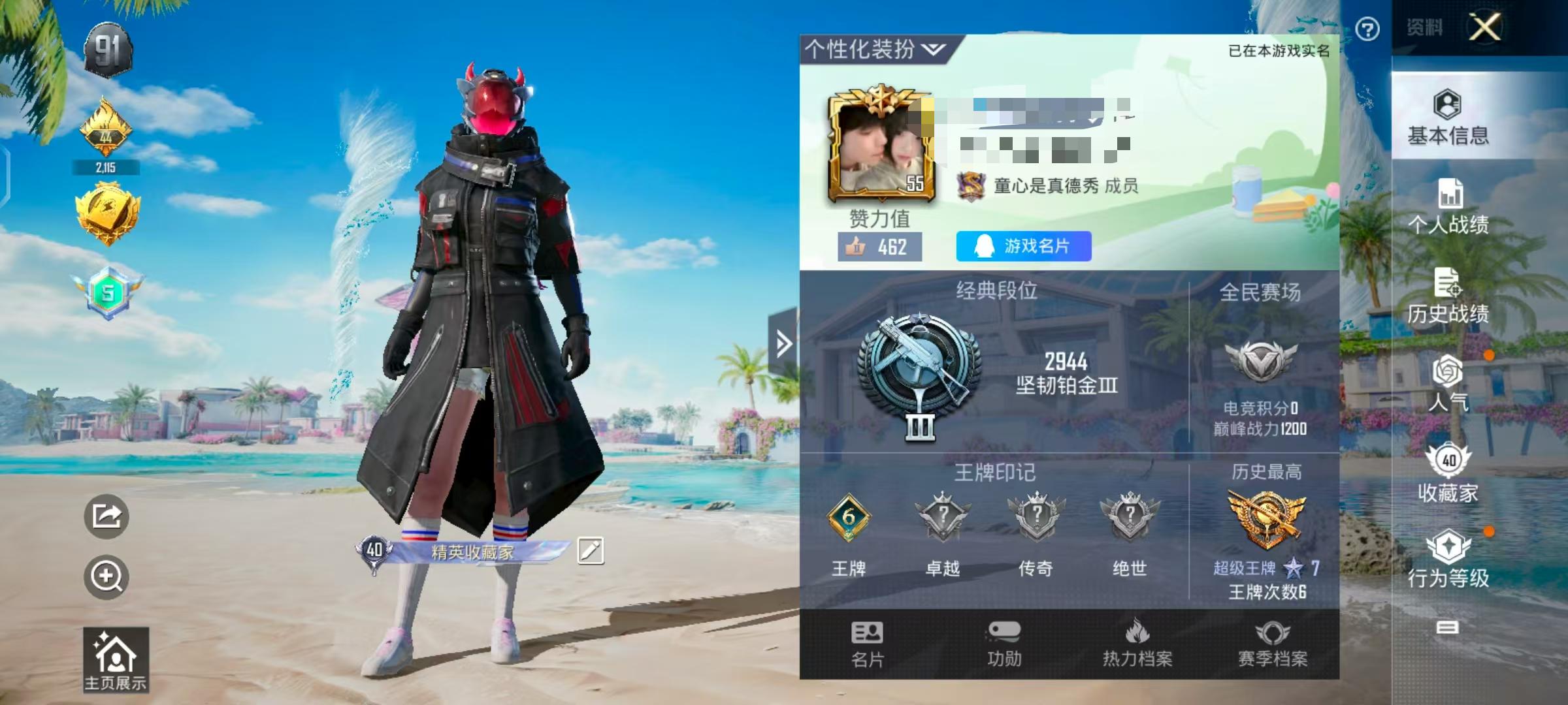 HPSJ3312291和平精英账号详情图2 HPSJ3312291和平精英账号详情图2